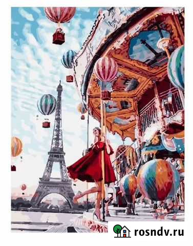 Алмазная мозаика на подрамнике Ярославль - изображение 1