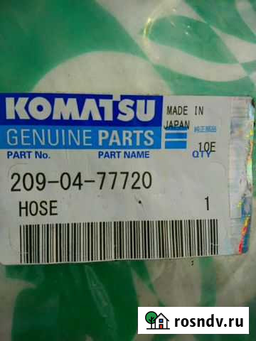 Продам рвд Новокузнецк - изображение 1