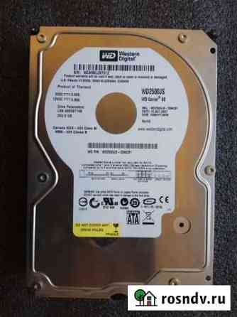 Жёсткий диск Western Digital WD2500JS Ростов-на-Дону
