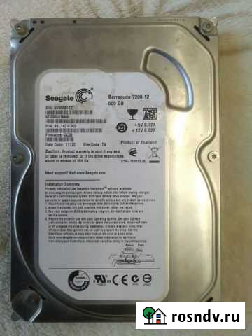 Продам жесткий диск Ливны - изображение 1