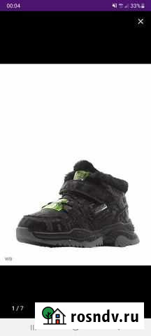 Кроссовки зимние Лабытнанги - изображение 1