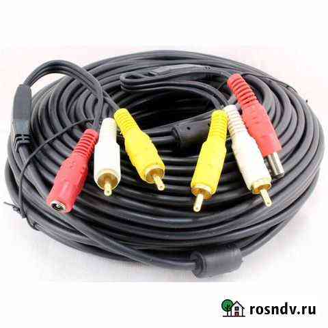 Удлинитель видео камеры 50м 2RCA+питание 12222 Уфа