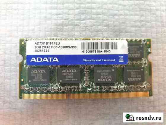 Озу для ноутбука A-Data AD73I1B1674EU DDR3 1333 Слюдянка