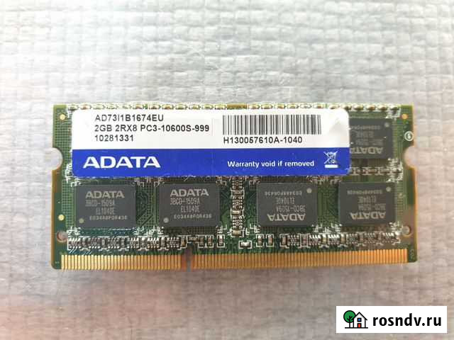 Озу для ноутбука A-Data AD73I1B1674EU DDR3 1333 Слюдянка - изображение 1