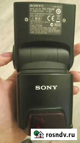 Вспышка sony HVL-F42AM Тула - изображение 1