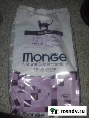 Корм для кошек стерилизованных Видное - изображение 1