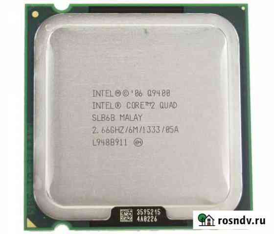 Intel core 2 quad q9400 Ферсманово