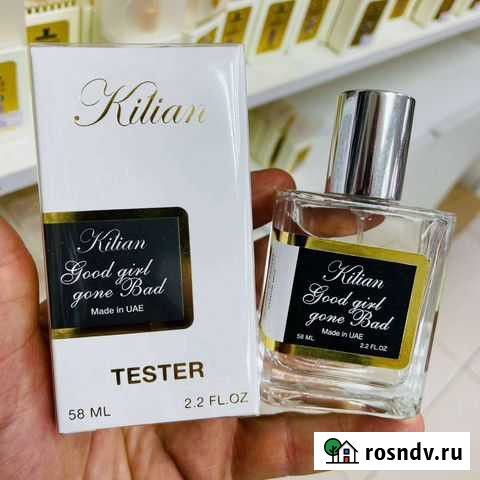 Масляные духи Нальчик - изображение 1