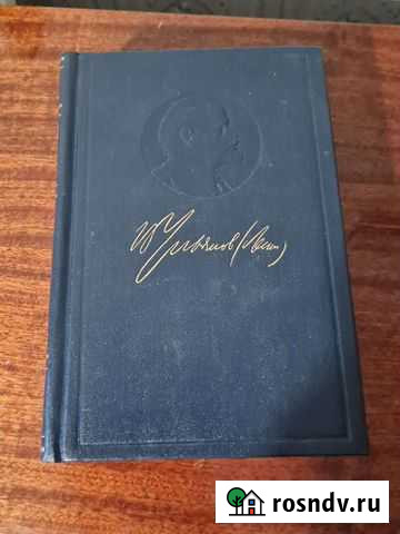 Полное собрание сочинений В.И. Ленина Магадан - изображение 1