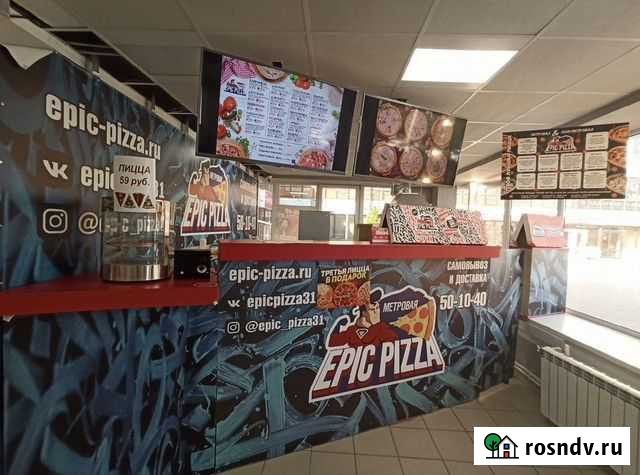 Прибыльная пиццерия Белгород - изображение 1