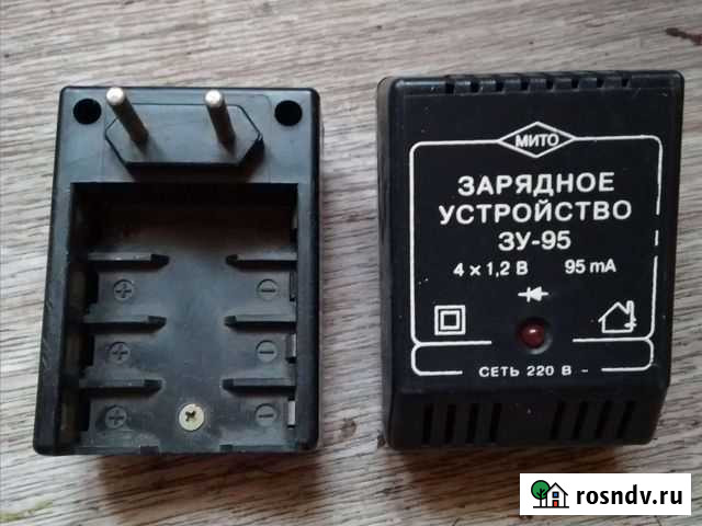 Зарядное устройство СССР Рамонь - изображение 1