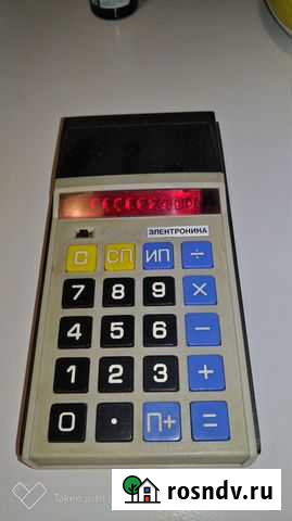 Калькулятор СССР Электроника Б3 24 олимпиада 80 Химки - изображение 1