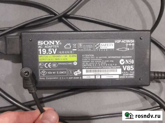 Блок питания для ноутбука Вологда - изображение 1