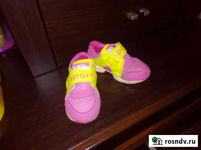 Кроссовки для девочки Киров - изображение 1