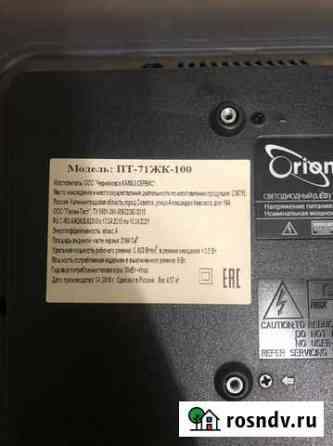 Телевизор orion Светлый