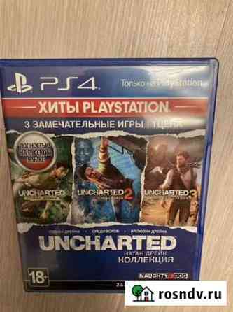 Игра для приставки Uncharted 3 части Череповец
