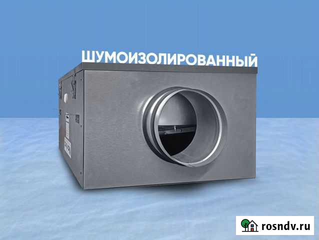 Вентилятор бесшумный VS-160 / шум 32 дБ Санкт-Петербург - изображение 1