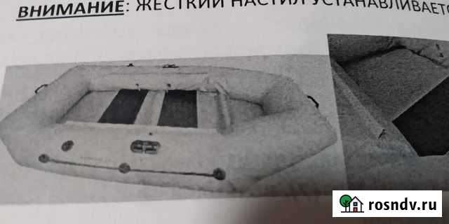 Лодка надувная резиновая бу Каменск-Уральский - изображение 1