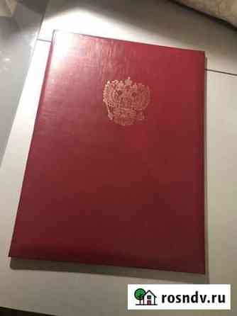 Папка Анапа