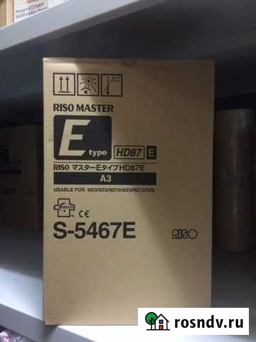 Мастер-пленка для ризографа S-6872E, S-2632,S-5467 Курган - изображение 1