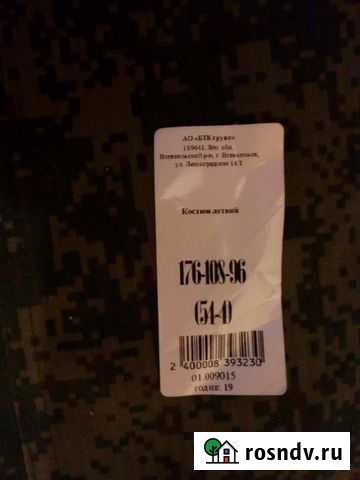 Летняя форма вкпо, оригинал, 2019 года выпуска, ну Смоленск - изображение 1