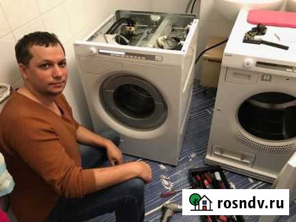 Ремонт стиральных машин и холодильников Новосибирск - изображение 1