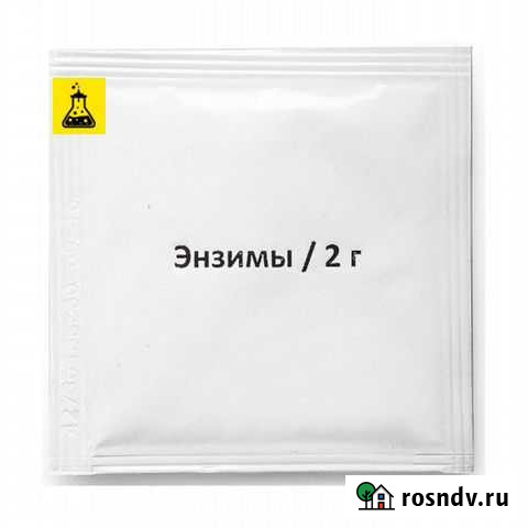 Энзимы beervingem, 2 г Всеволожск - изображение 1