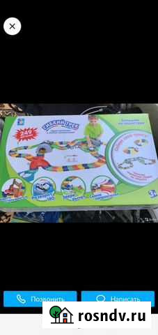 Гибкий трек Курск - изображение 1