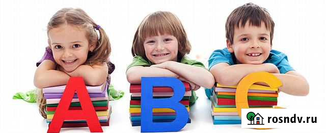 Репетитор/Занятия по английскому языку для школьн Волгоград - изображение 1