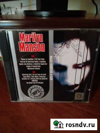 Marilyn Manson Ярцево - изображение 1