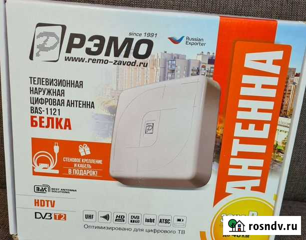 BAS -1121-DX Belka Наружная антенна нару Краснодар - изображение 1