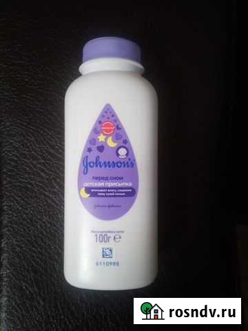 Детская присыпка для тела Череповец - изображение 1