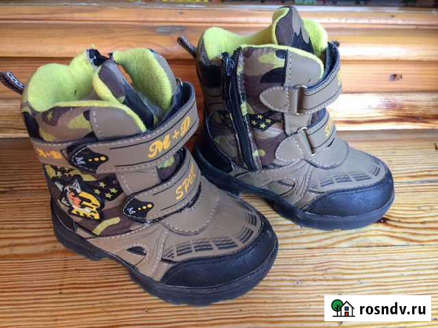 Сапоги Рязань - изображение 1