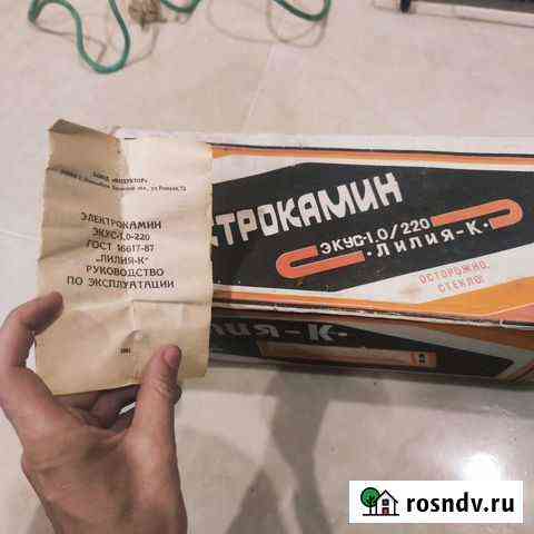 Электрокамин - обогреватель Лилия новый Ферсманово