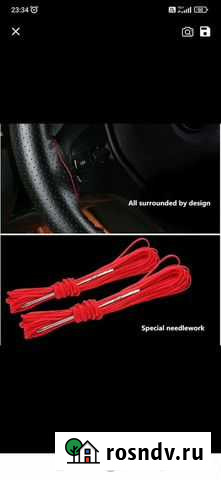 Оплетка на руль со шнуровкой Краснодар - изображение 1