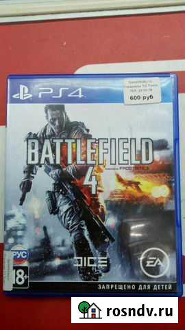Battlefield 4 PS4 Томск - изображение 1