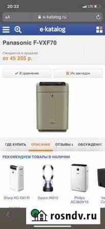 Очиститель и увлажнитель воздуха Бор