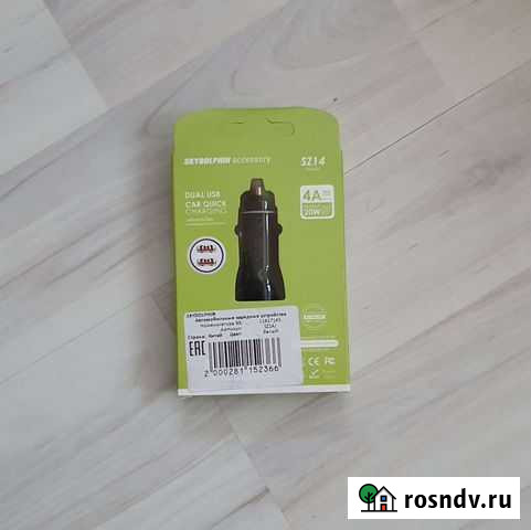 Автомобильное зарядное устройство skydolphin Ногинск - изображение 1