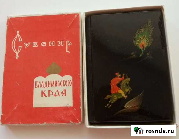 Записная книжка СССР Владимир - изображение 1