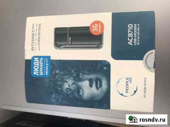 USB модем ZTE AC8710 Симферополь