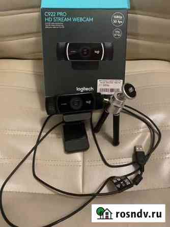 Веб-камера Logitech C922 Pro Stream. Гарантия Санкт-Петербург
