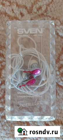 Наушники Рязань - изображение 1