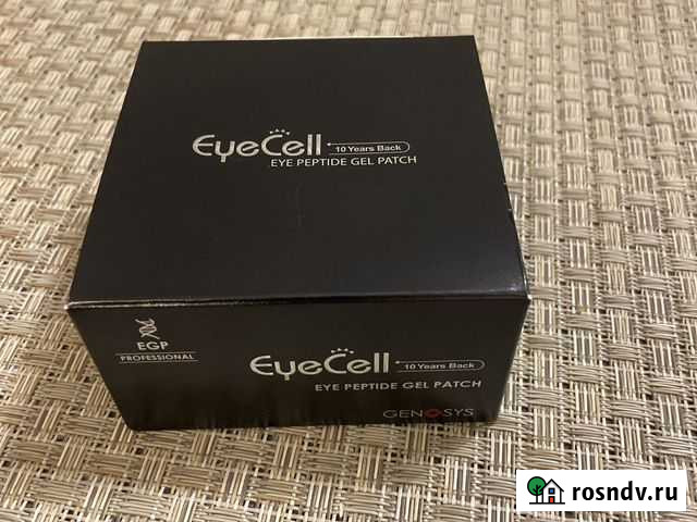 Патчи пептидные Genosys для глаз Кострома - изображение 1