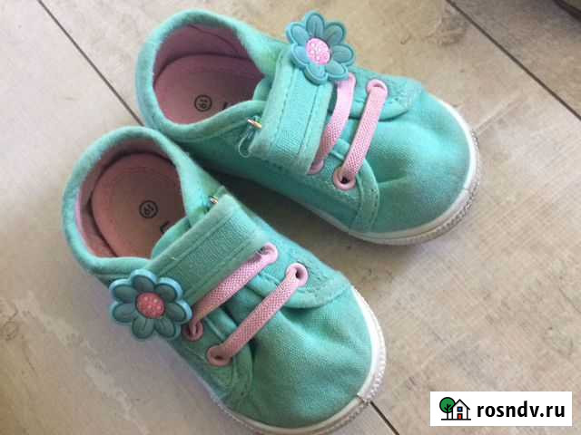 Кеды Волгоград - изображение 1