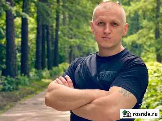 Персональный тренер Калининград