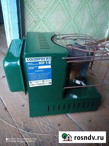 Керогаз обогревательный ко-1.8 Домодедово - изображение 1