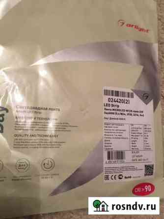 Светодиодная лента Arlight microled-m120-4mm 24v d Санкт-Петербург