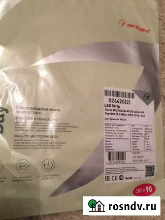 Светодиодная лента Arlight microled-m120-4mm 24v d Санкт-Петербург - изображение 1