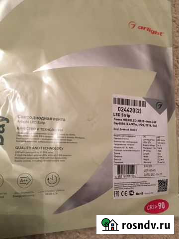 Светодиодная лента Arlight microled-m120-4mm 24v d Санкт-Петербург - изображение 1