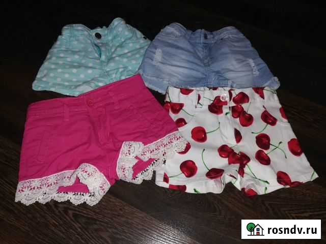 Шорты Смоленск - изображение 1